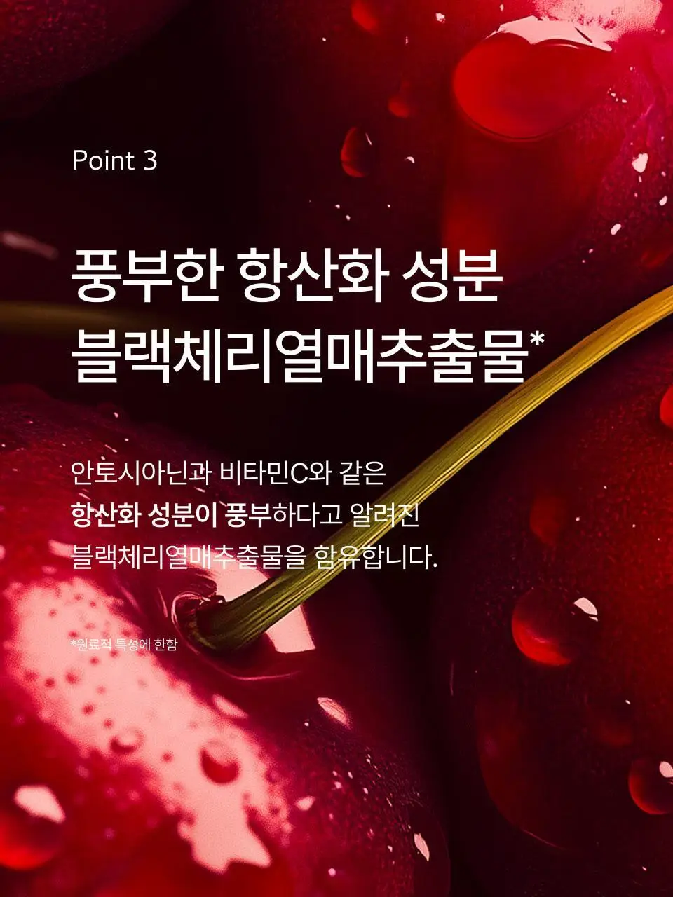 [화잘먹크림] 오드로이 모공수축크림 로프디 모공타이트닝 100ml 상세페이지 16